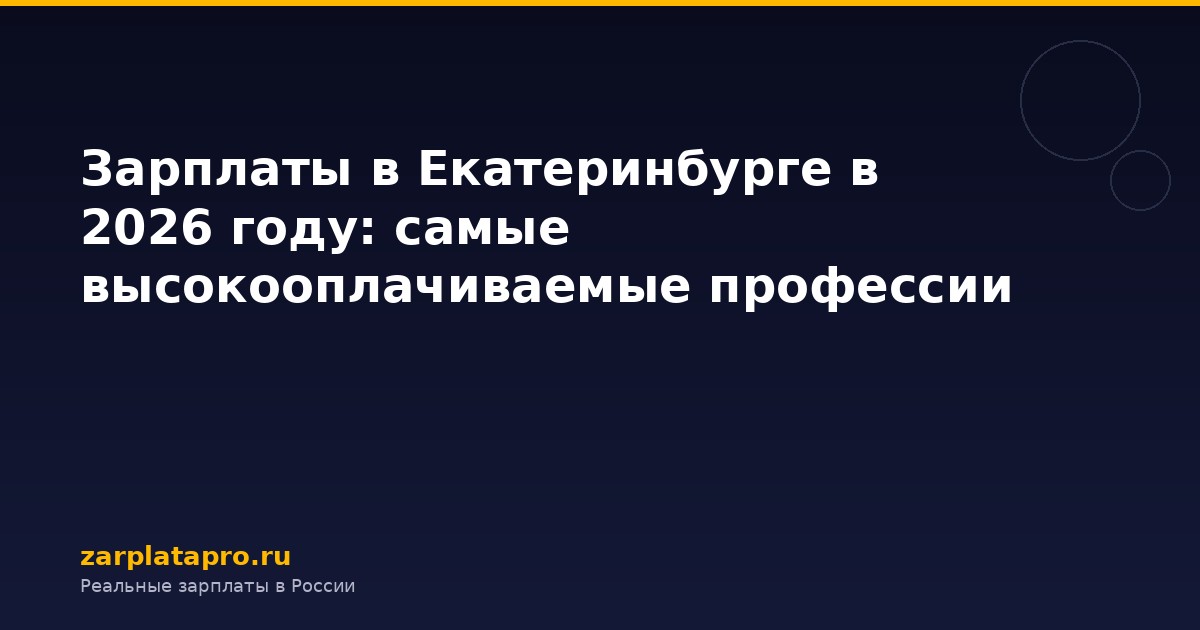 Зарплата парикмахера в России в 2026 году: от стажёра до топ-стилиста